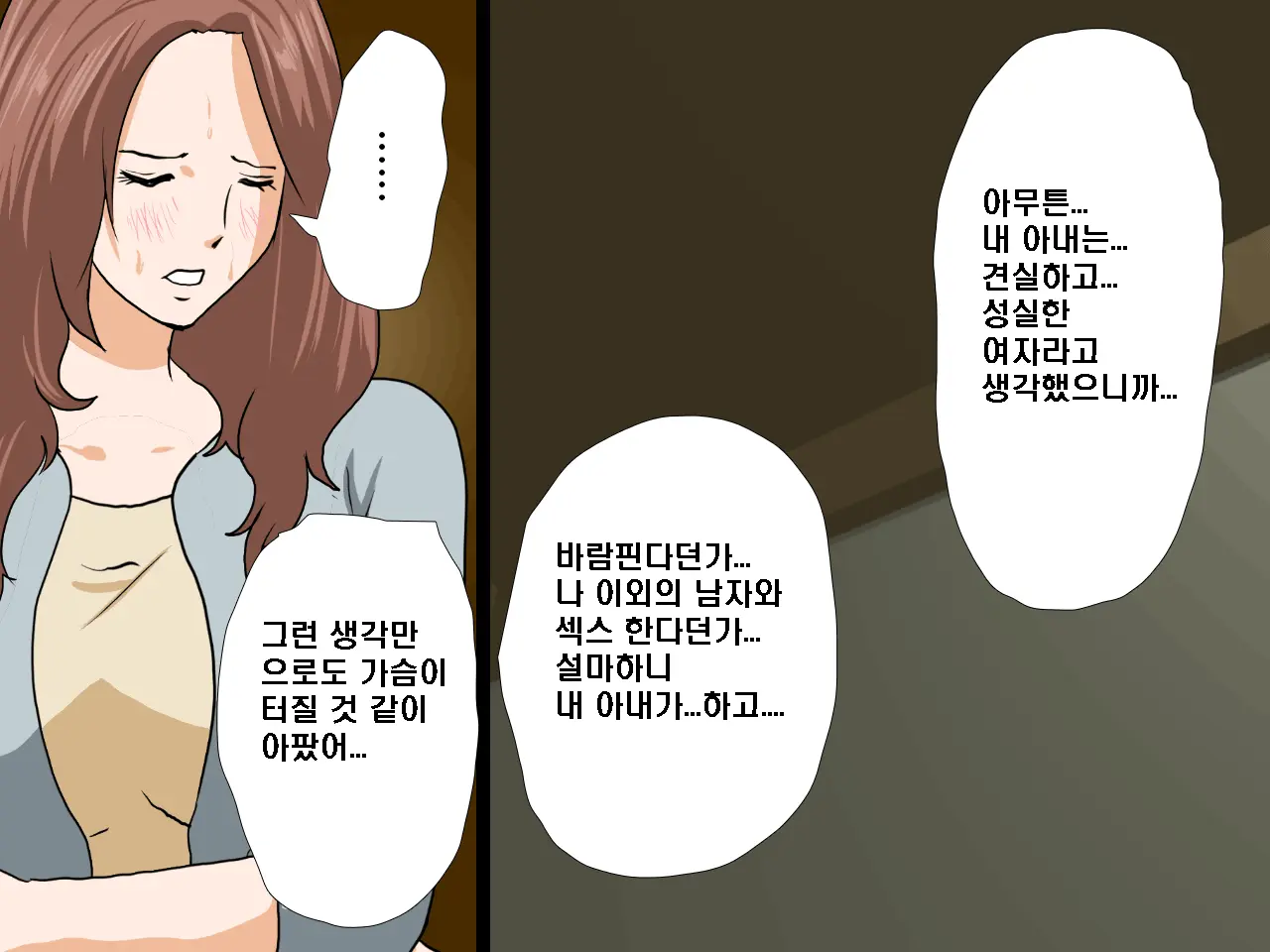 Saimin Seikyouiku 9 | 최면성교육 제9화